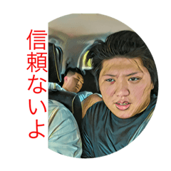 [LINEスタンプ] ちゃらんぽらんず…