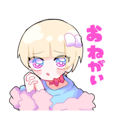 [LINEスタンプ] きよよよワールド