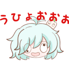 [LINEスタンプ] シュウマイさんちゃんスタンプ第1弾