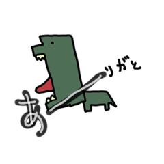 [LINEスタンプ] 恐竜っぽいやつ