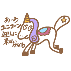 [LINEスタンプ] 本音を隠さないスタンプ fetchpriority=high