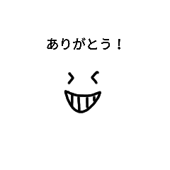 [LINEスタンプ] 顔だけスタンプ君