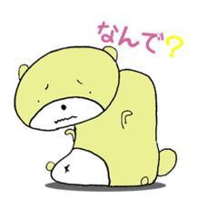 [LINEスタンプ] ぼく、くまさん。5