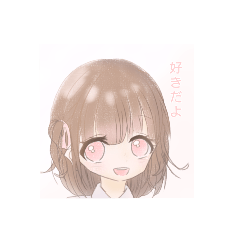 [LINEスタンプ] 女の子のスタンプだおォ