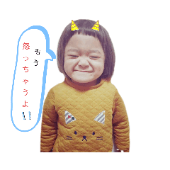 [LINEスタンプ] kanakenkoha