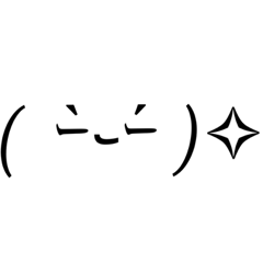 [LINEスタンプ] 超絵文字スタンプ