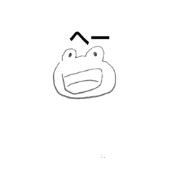 [LINEスタンプ] ピョンちゃんスタンプかしら