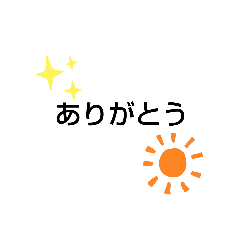 [LINEスタンプ] あかま）ろゆなみ