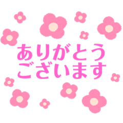 [LINEスタンプ] 丁寧な挨拶スタンプ