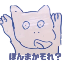 [LINEスタンプ] ヘンないきもの（モノクロ）