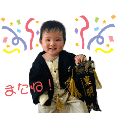 [LINEスタンプ] 稟明スタンプ