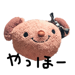 [LINEスタンプ] うちのぬいぐるみだぞ