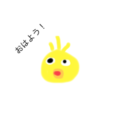 [LINEスタンプ] ポテトの日常！！