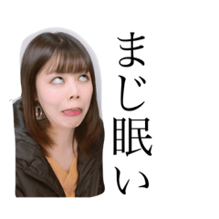 [LINEスタンプ] ブサイク瀬高女