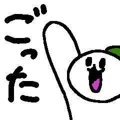[LINEスタンプ] まーるい おかお（ごった1）