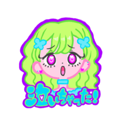 [LINEスタンプ] カラフルガール《現実》