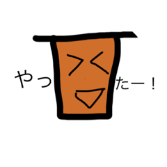 [LINEスタンプ] カラフルジューススタンプ