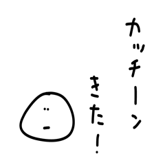 [LINEスタンプ] 雑なスタンプ おふざけ2