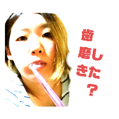 [LINEスタンプ] 卍ゆうちゃん専用卍