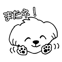 [LINEスタンプ] うちのクリン！