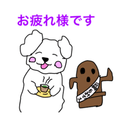 [LINEスタンプ] はにわ犬②