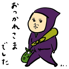 ウィーアーニンジャ！