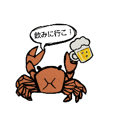 [LINEスタンプ] 飲みに行こ