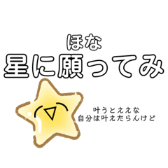 [LINEスタンプ] よくわからないスタンプvol.2