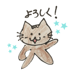 [LINEスタンプ] 動物アニマル劇場