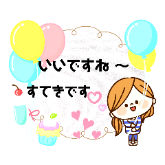 [LINEスタンプ] 優しいほんわか