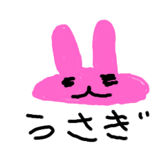 [LINEスタンプ] つぶれたかおの動物たち