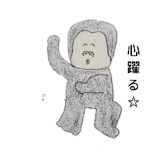 [LINEスタンプ] Everyday