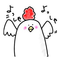 [LINEスタンプ] カッコイイニワトリ