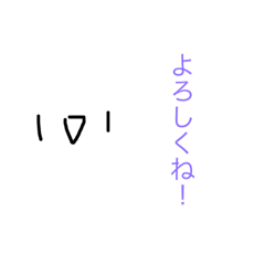 [LINEスタンプ] 簡単、可愛い子達