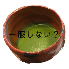 [LINEスタンプ] そうだ。お茶しよう。