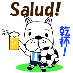 [LINEスタンプ] アルゼンチンのサッカー犬