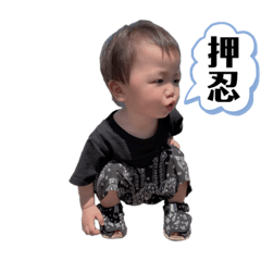 [LINEスタンプ] 気軽に使えるしゅう君スタンプ ¨̮✩