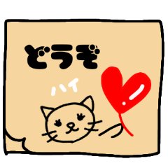 [LINEスタンプ] 【ねこねこふせん】猫の付箋3