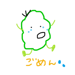 [LINEスタンプ] まんまるお目目の、