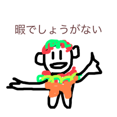 [LINEスタンプ] 変なスタンプでちゅ
