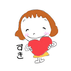[LINEスタンプ] 真奈ちゃん用のスタンプ