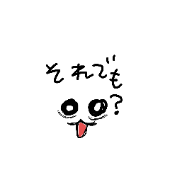 [LINEスタンプ] 問いかけるうさぎ