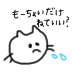 [LINEスタンプ] 寝るのが大好きなねこちゃん