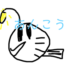 [LINEスタンプ] お魚さんのやつ