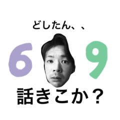 [LINEスタンプ] こーよーの久保田