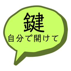 [LINEスタンプ] akeが作ったスタンプ