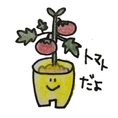 [LINEスタンプ] 家庭菜園プランターちゃん