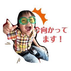 [LINEスタンプ] Japanese son