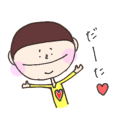 [LINEスタンプ] むすこ君の通訳スタンプ(日常)