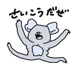 [LINEスタンプ] 頭ゆるゆるコアラ